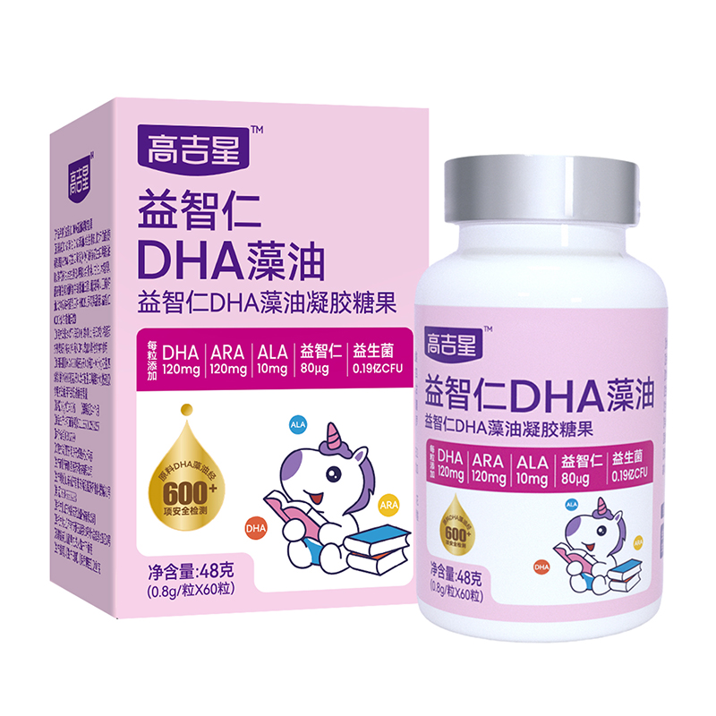 Gaojixing Zhirendha Algae Oil Infants and Toddlers