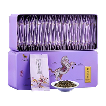 Eight Horse Tea Flower Tea Private Series Jasmine Tea Self-Drinking Rations Tea Box 160g