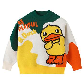 Little yellow duck boy sweater winter knitted sweater