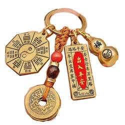 Brass Bagua Brand Ping An Brand Hollow Zodiac Gourd Five Emperors Money Car Pendant Men's and Women's Keychain Chain Pendant