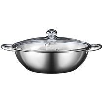 Yuanyang pot thickened large-capacity soup pot household stainless steel commercial pot shabu-shabu induction cooker special pot hot pot basin