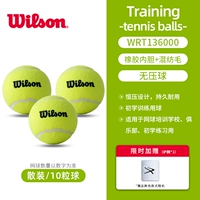 1360 за 10 штук оптом и получите 1 браслет в подарок.
