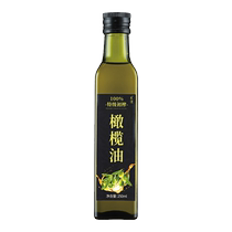 Olive oil special grade preliminary press edible oil official flagship store Spain imported crude oil to cook cold mix light food