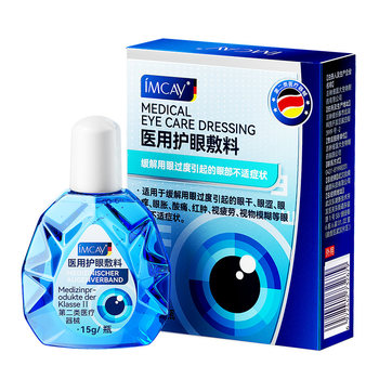 Two drops a day donghui 5.0