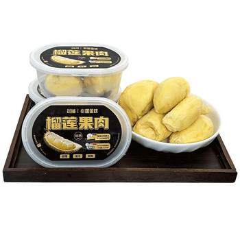 Morning catch durian meat frozen boxed pulp sf free shipping