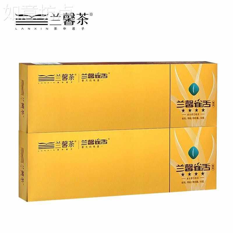 兰馨雀舌- Top 100件兰馨雀舌- 2025年12月更新- Taobao