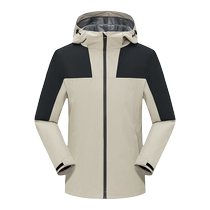 Waterproof and windproof jacket customized work clothes with printed logo three-in-one mens autumn and winter clothing corporate team building work clothes jacket