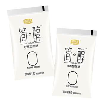 Official junlebao simple yogurt 0 added sucrose