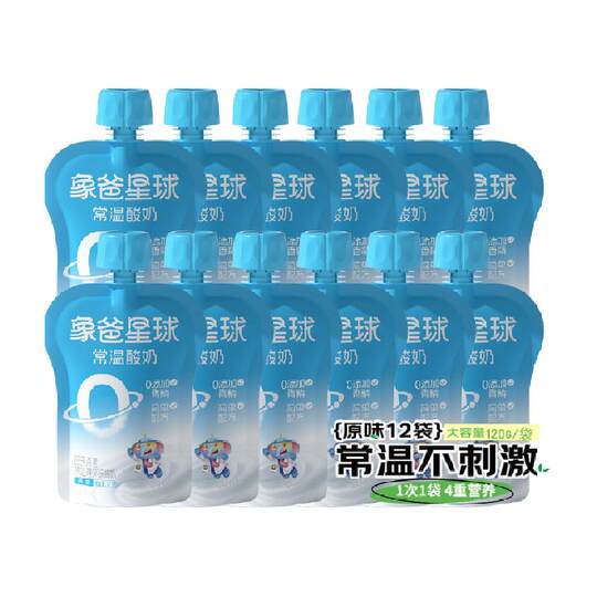 Elephant Dad Planet Yogur Infantil Temperatura Ambiente Original 12 bolsitas