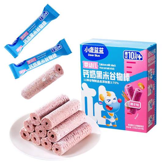 小鹿蓝蓝婴幼儿钙奶谷物棒糙米黑米宝宝零辅食儿童泡芙饼干米饼