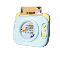 Suning Tang Poems 300 Card Machine Early Childhood Education Learning Machine Childrens Educational Toys 3 to 6 years old and above 2368