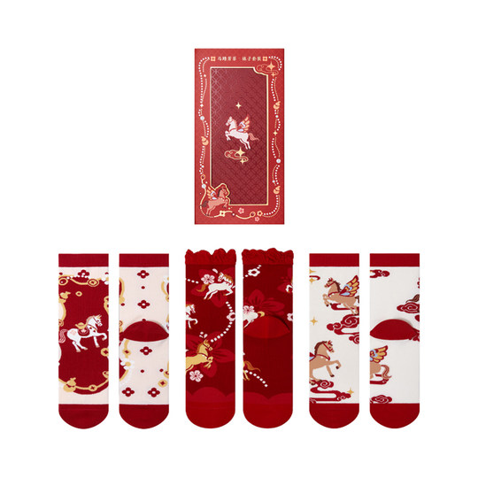 Forbidden City Tao Bao Bao Ta Fang Fei Socks Set