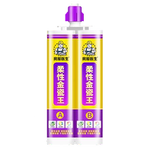 Pre-sale house doctor flexible caulking agent for ceramic tiles and floor tiles special hook porcelain caulking agent glue engineering decoration top ten brands