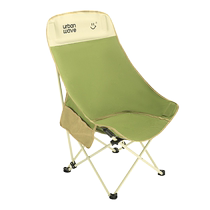 Urban wave – chaise pliante dextérieur chaise lunaire portable chaise longue de camping pêche pique-nique loisirs croquis tabouret