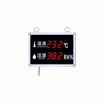 Temperature and humidity industrial high-precision kanban led large screen
