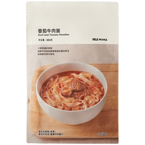 无印良品 MUJI 牛肉面 方便速食 面条 饱腹扛食食品