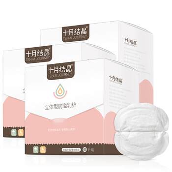 October crystal anti-overflow breast pads disposable
