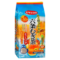 Japans original imported Itoen barley tea roasted 0-fat herbal tea bag hot and cold tea bag 1961