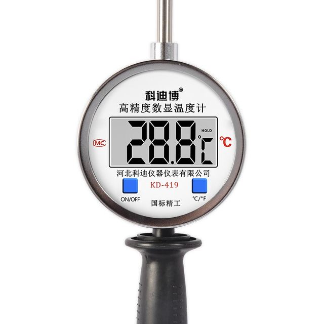 Codybo handheld thermometer selected materials for corrosion resistance