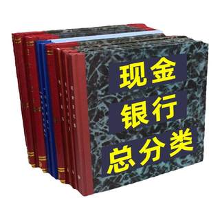 Lixin Cash Journal General Classification of Bank Deposits