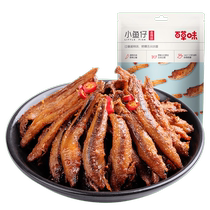 (Thyme-small fish-paparazzi 105gx2 bag) Spicy Little Fish Dry Sea Taste Ready-to-eat HUNAN SPECIAL