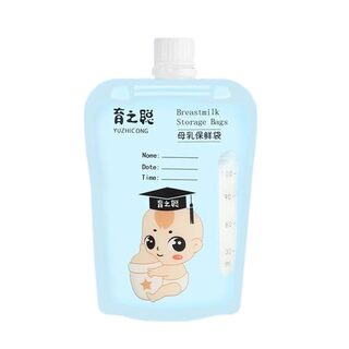直吸式母乳储奶袋便携外出专用一次性奶瓶水保鲜袋冷藏密封储存袋