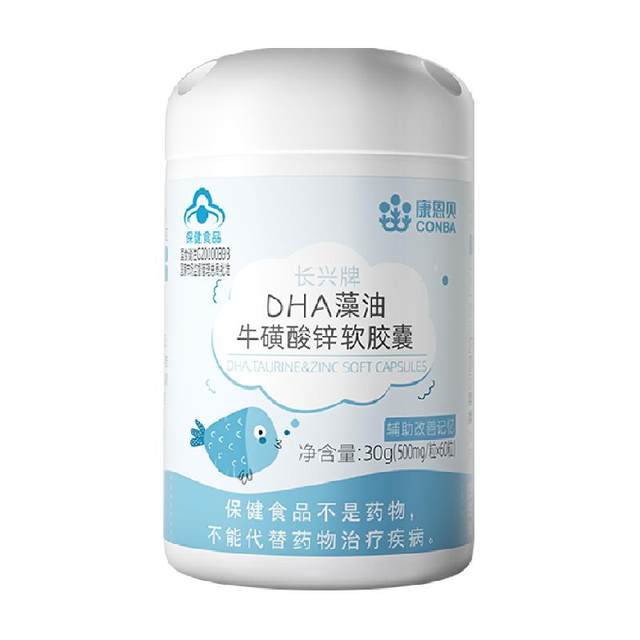 Dha invention patent replenishes brain and enhances learning and memory