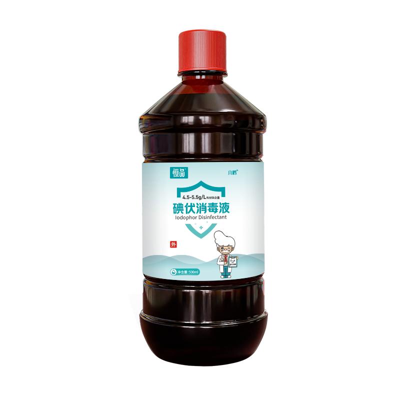 Medical large bottle of iodophor disinfectant for wound sterilization and disinfection