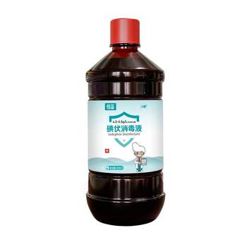 Medical large bottle of iodophor disinfectant for wound sterilization and disinfection