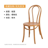 Средний Антик Fas Extreme Beech ★ Плата сиденья с твердым деревом