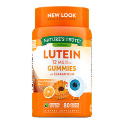 U.S. imported lutein gummy eye protection tablets for children and adults to protect eye vision non-patented capsule health care products