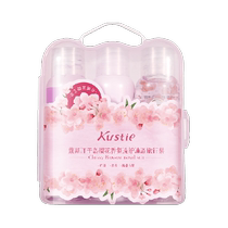 Costin Cherry Blossom Fragrance Bath Travel Set Cleansing and Bathing 3-piece Set Exquisite Portable 150ml Set