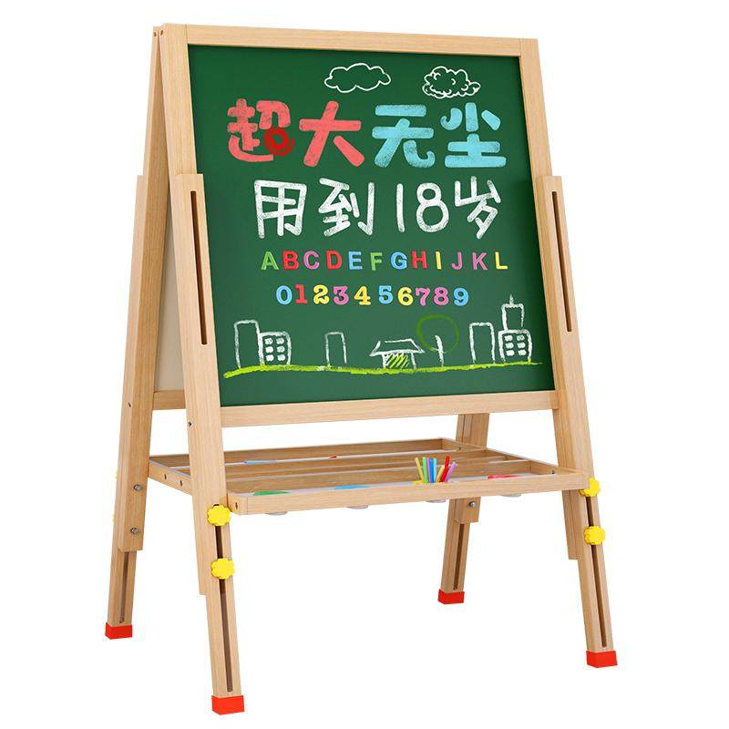 Small blackboard home teaching children's double-sided drawing board is erasable