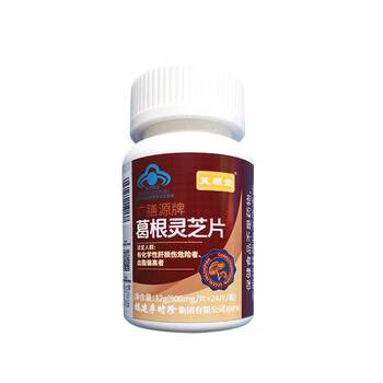 Li Shizhen Pueraria lucidum tablets ຊ່ວຍປ້ອງກັນຄວາມເສຍຫາຍຂອງຕັບແລະນອນເດິກເພື່ອບໍາລຸງຕັບໃນຮ້ານ flagship ຢ່າງເປັນທາງການ