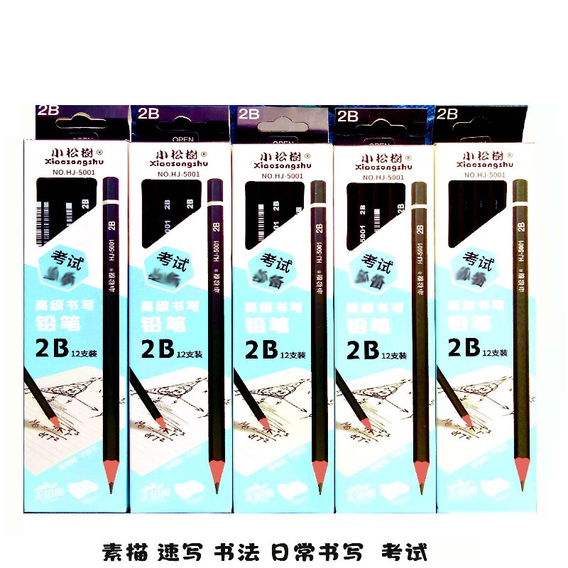 Xiaosongshu lead-free toxic national standard 2B pencil 12 sketch student hexagonal pole black lead exam set sketch lettering