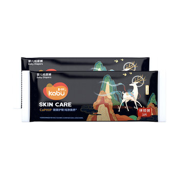 Kabu streamer urine absorbent multi-hypoallergenic pull-up pants