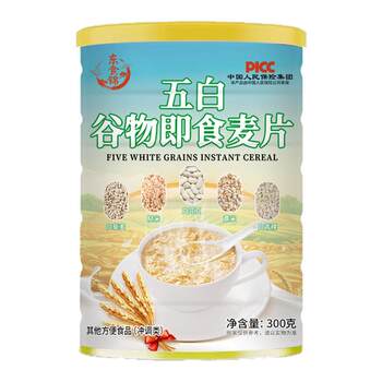 Dongshi Jinwu White Grain Instant Oatmeal Jin Yuan Trading Store Brown Rice Coix Seed White Kidney Bean Barley Nutritional Breakfast Powder