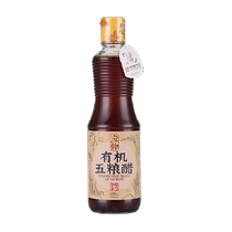 玉兔应物有机五粮醋500ml*1瓶华老字号纯粮酿造零添加无麸质有机