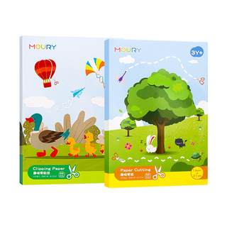 儿童剪纸手工diy幼儿园入门3岁益智专注力训练材料包剪贴图案套装