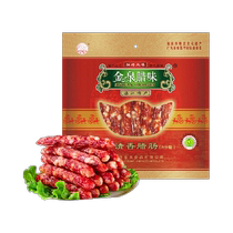 Golden Quantum Taste Wide Sausage sausage Cured Sausage braised with salty sweet enema Steamed Rice Cantonese TeXX_ENCODE_CASE_CAPS_LOCK_Off-Produced 8 Points Thinner 400g