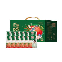 Huiyuan – boîte cadeau exquise de jus de pomme 100% 200ml x 12 boîtes de boissons à base de jus de fruits purs boîte entière fournitures de boissons cadeaux