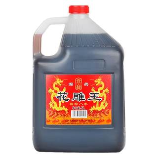 Shaoxing rice wine national standard eight-year-old flower carving king wine 10 Jin [Jin is equal to 0.5 kg] barreled altar semi-dry glutinous rice old wine 5L cooking wine