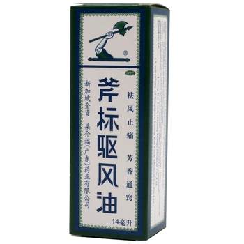 Ax brand carminative oil 14ml*1 bottle/box nasal congestion, bruises, muscle soreness, headache, mosquito bites