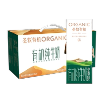 Shengmu organic whole-fat pure milk 200ml*24 boxes of nutritious breakfast milk