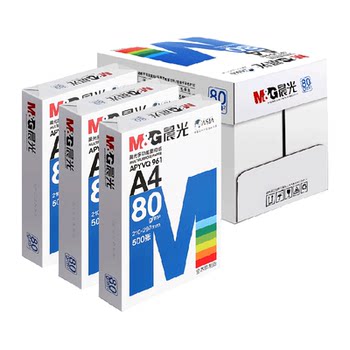 Chenguang a4 printing paper copy paper full box free shipping