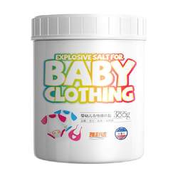 Yacaijie baby explosive salt bleaching to remove yellowing, stains, whitening and brightening 300g ລ້າງ​ຮອຍ​ເປື້ອນ​ນົມ​ແລະ​ຮອຍ​ເປື້ອນ​ຫມາກ​ໄມ້