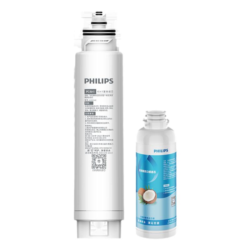 Philips ADD545 original filter element