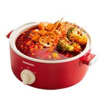 Daewoo multifunctional pot household cooking all-in-one electric cooking pot electric hot pot