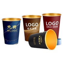 Disposable water cup paper cup custom printed logo anti-scalding full box custom plus commercial custom paper cup high-end gold foil