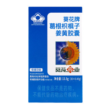 Sunflower pharmaceutical liver protection tablets for lowering lipid